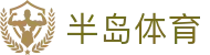 半岛体育官方网站首页 - APP下载